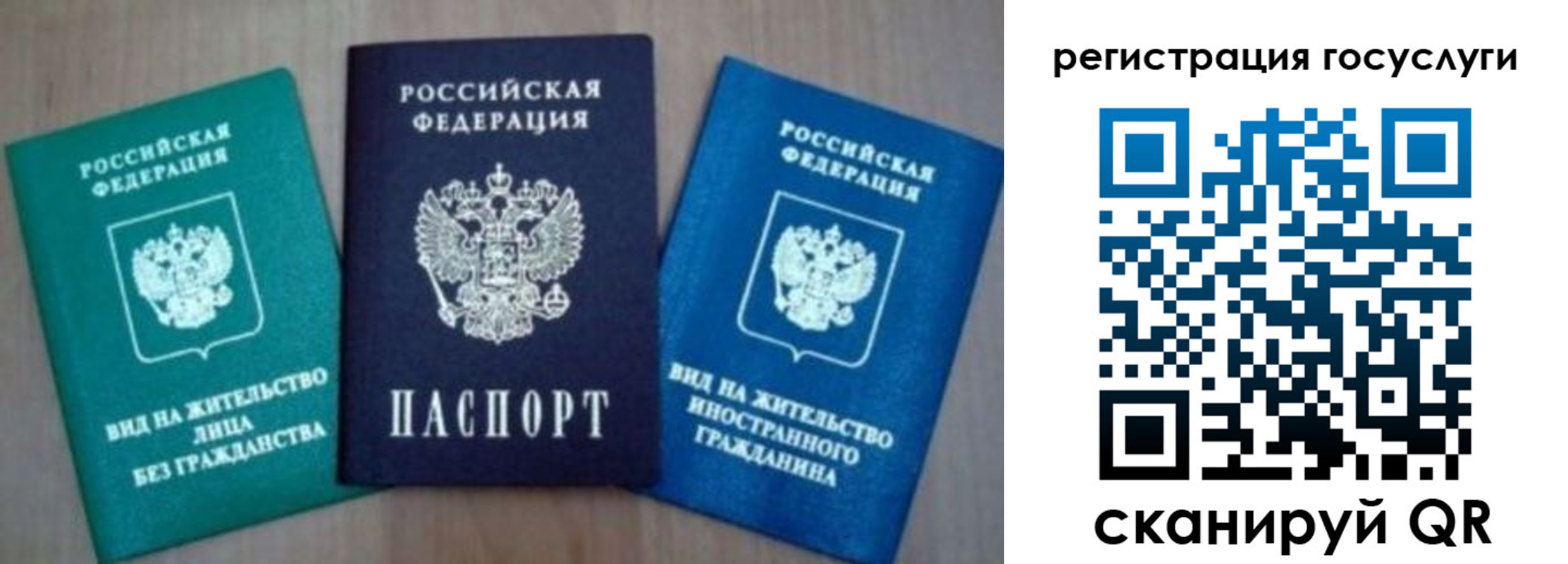 найти адрес прописки в Кабардино-Балкарии