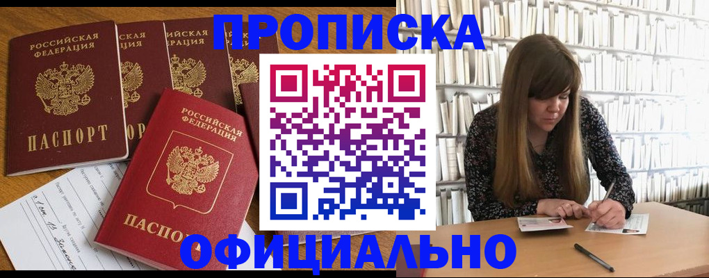 временная регистрация 2025 в Кабардино-Балкарии